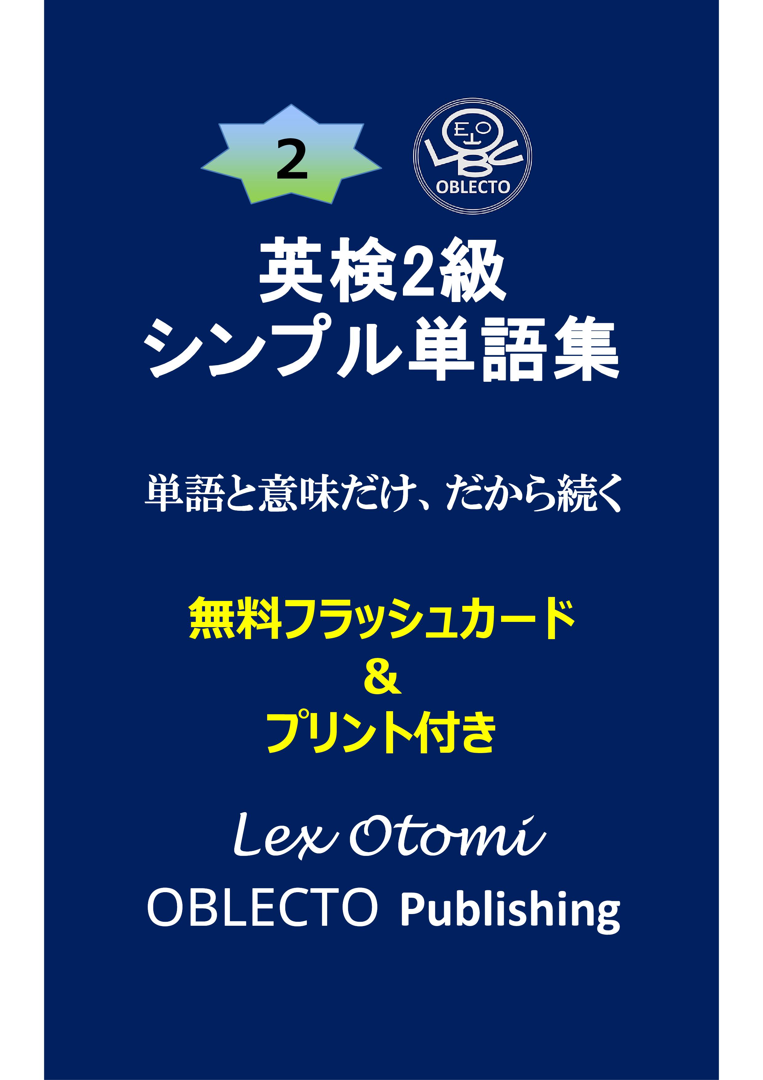 カバー画像