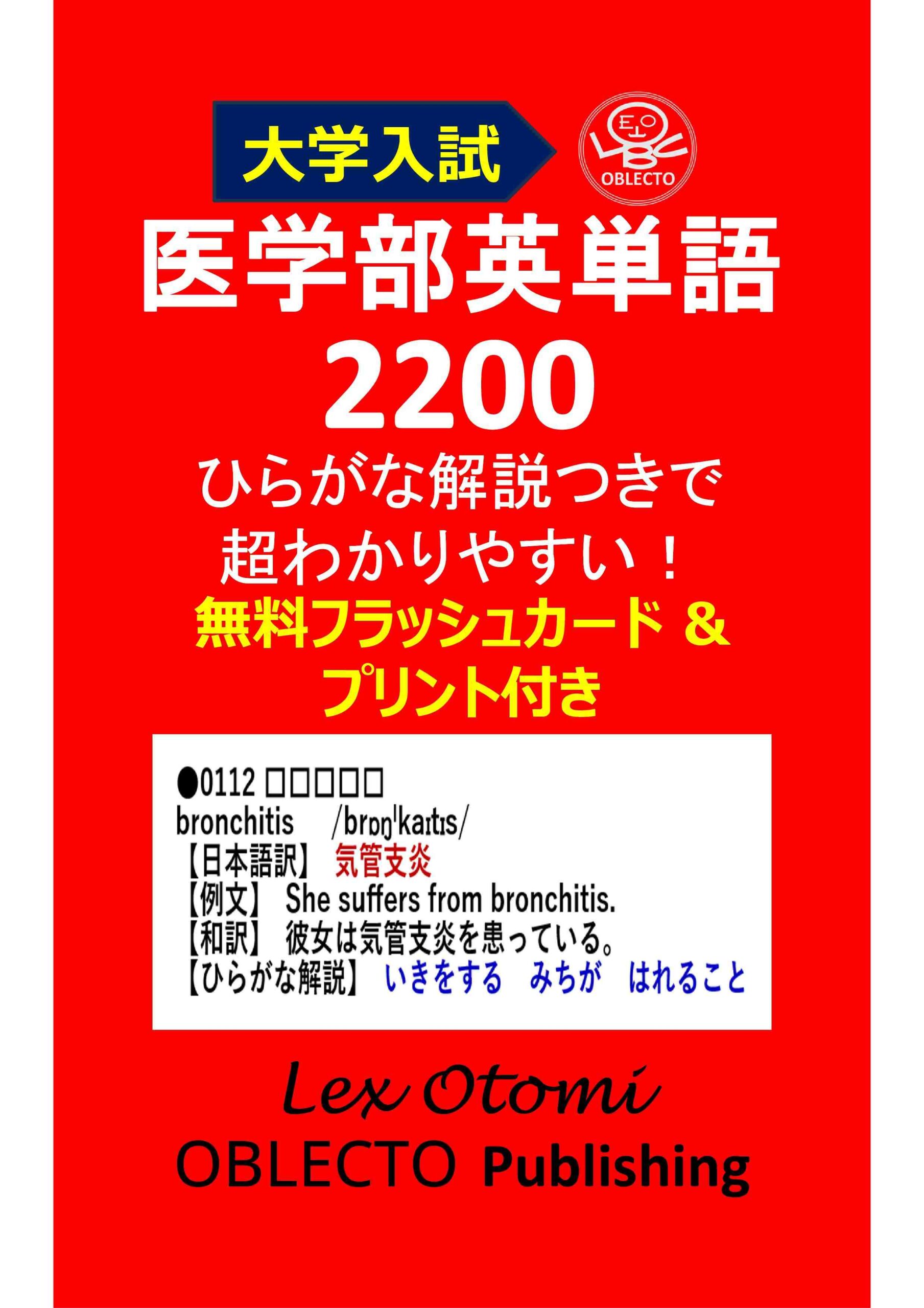 カバー画像