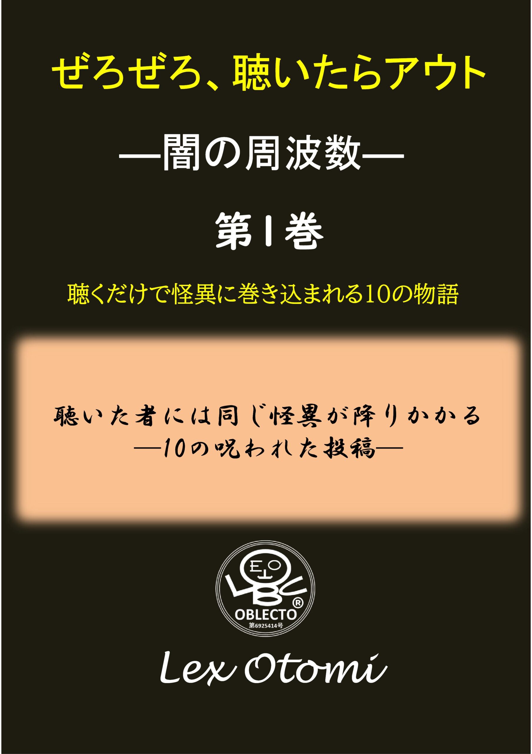 カバー画像