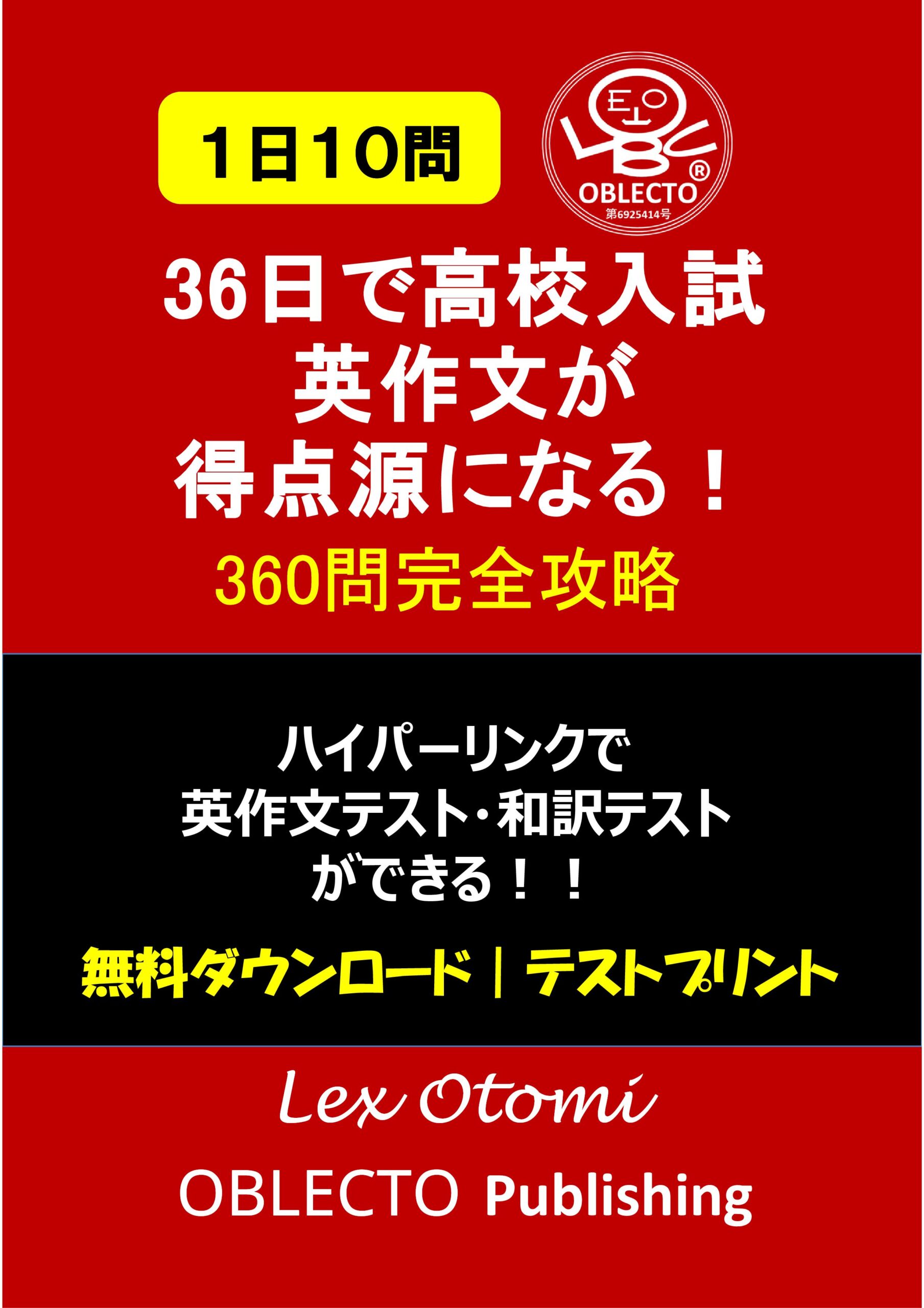 カバー画像
