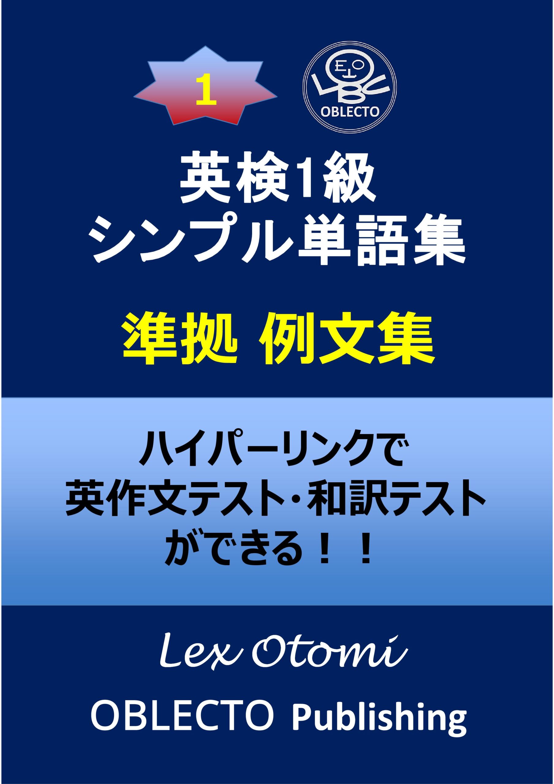 カバー画像