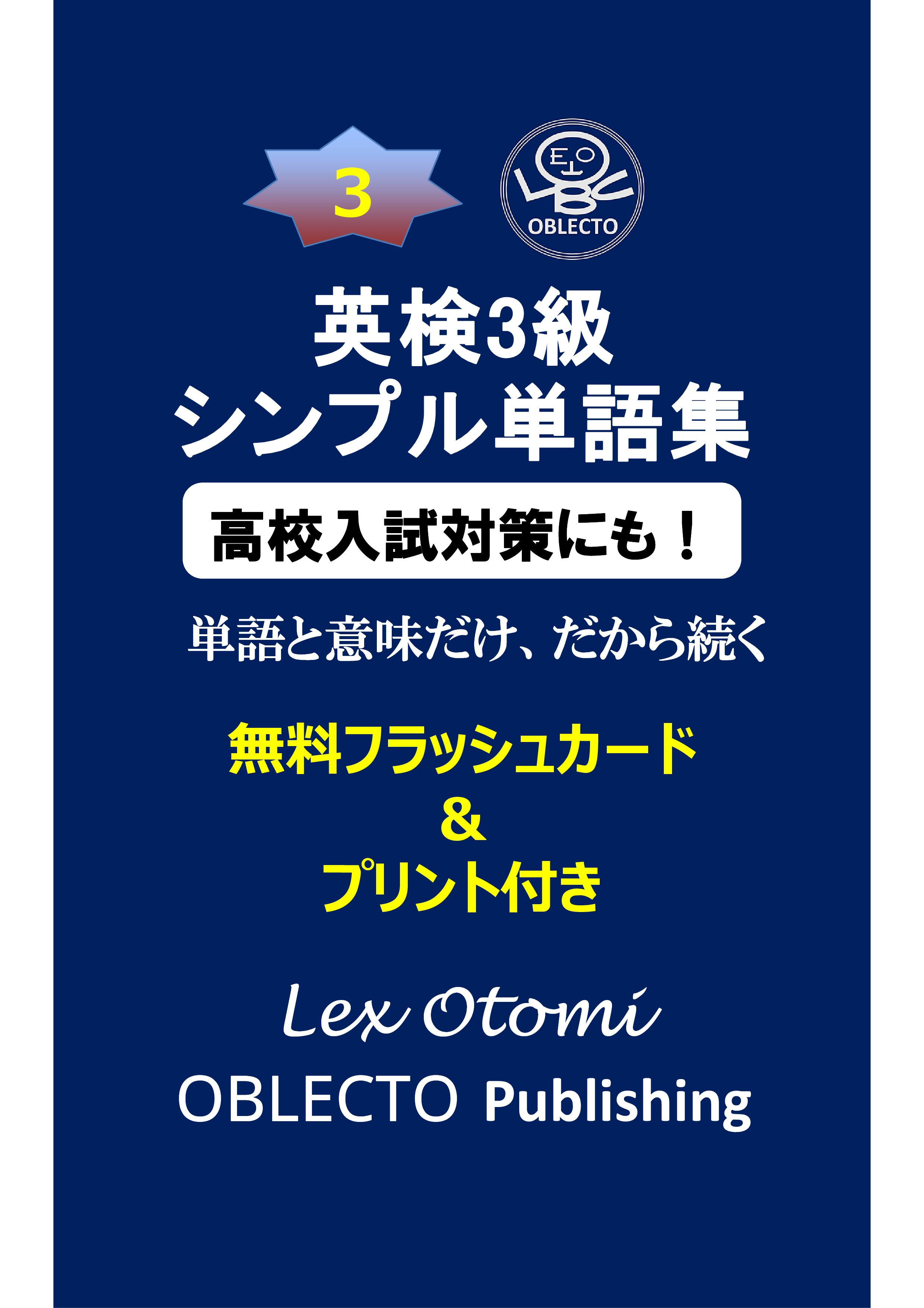カバー画像