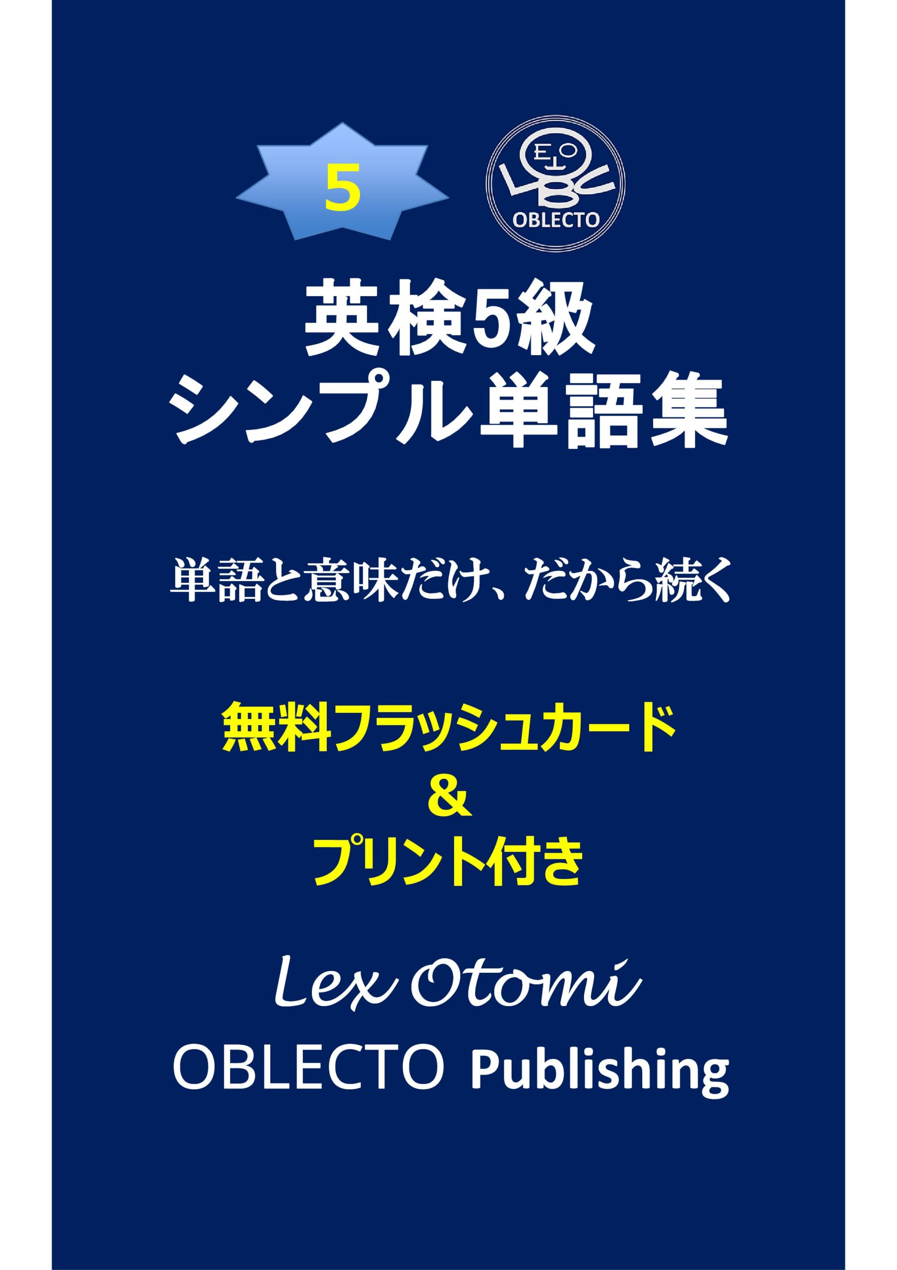 カバー画像